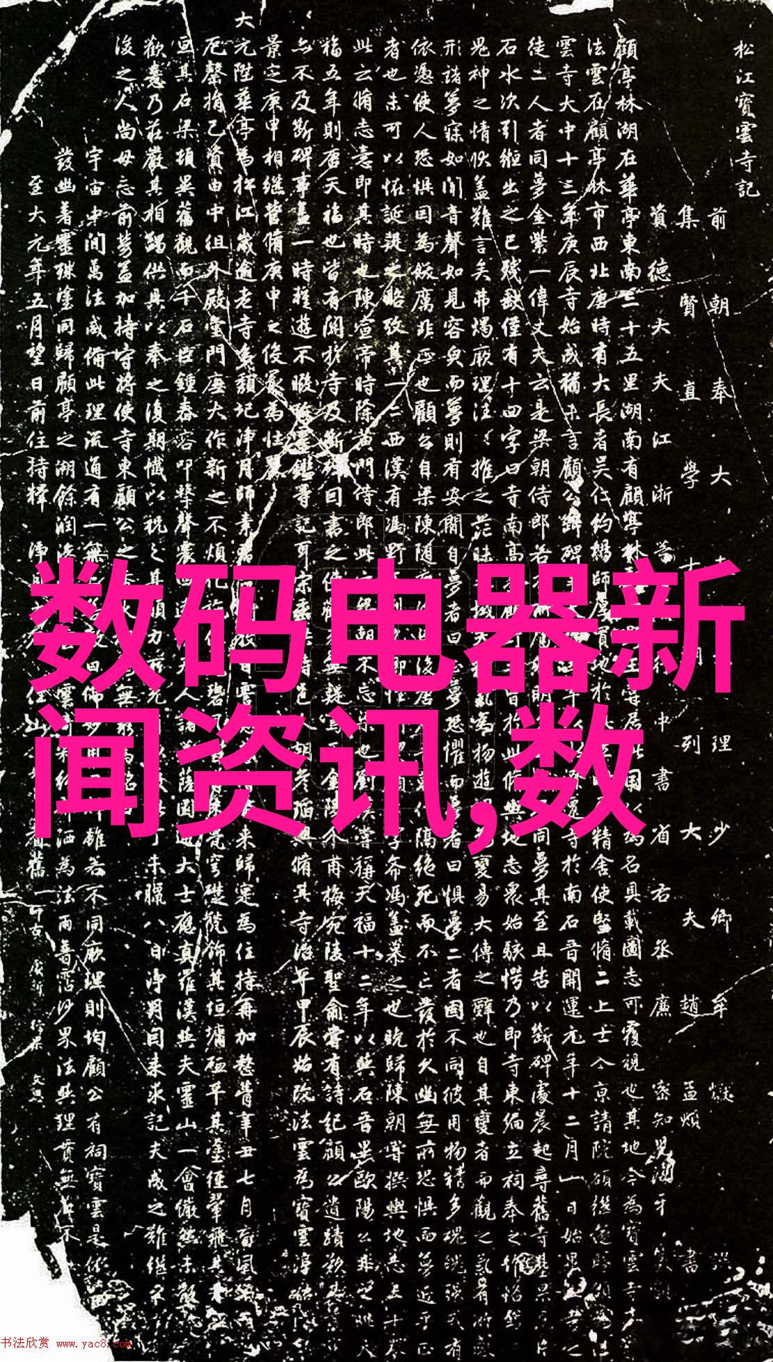 环境保护-一二三四五类水质标准的科学实践与未来发展