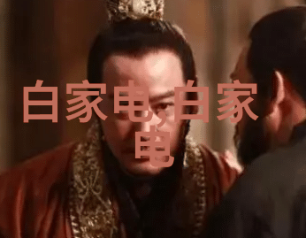 在家加工厂的起步指南创业梦想如何从零到英雄