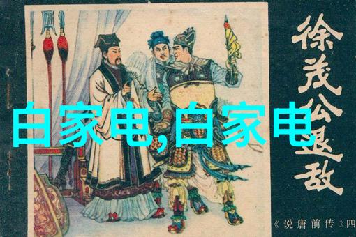管道大师探索周边PVC管件批发的秘密世界