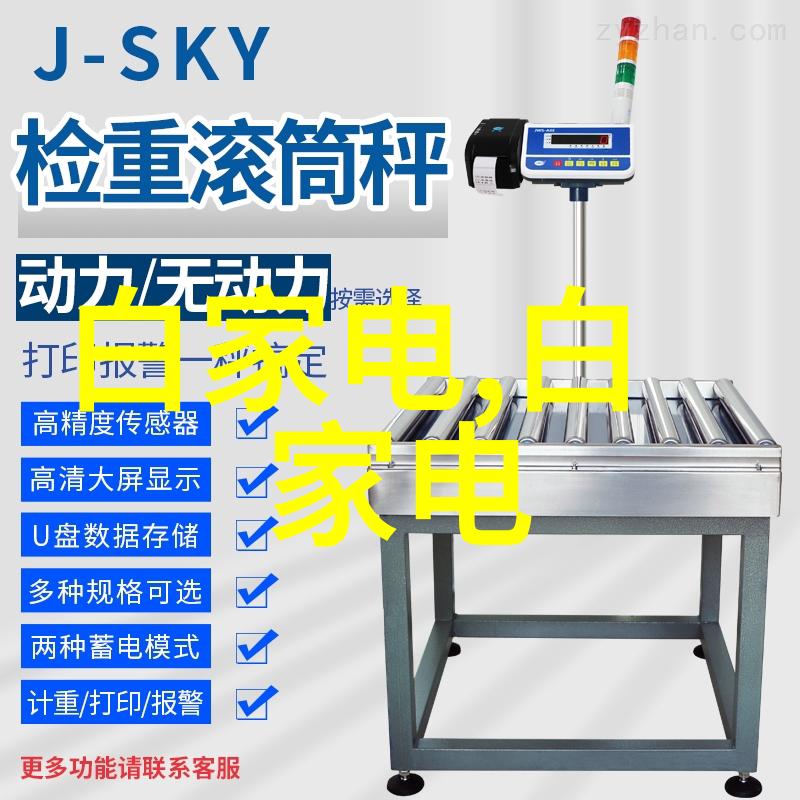 卧螺式离心脱水机性能参数分析