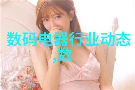 水质检测-解析水质检测标准确保清洁与安全
