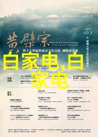 PE管-100级国标壁厚标准-确保耐压性能深入解析PE管100级国标壁厚标准的重要性