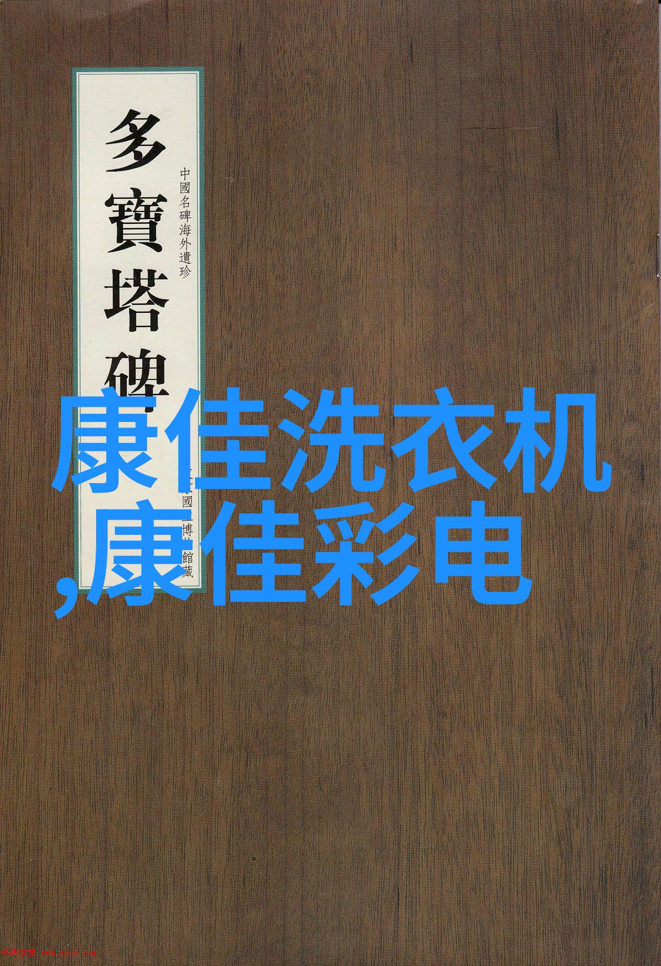 离心分离器-高效液体处理的旋转专家