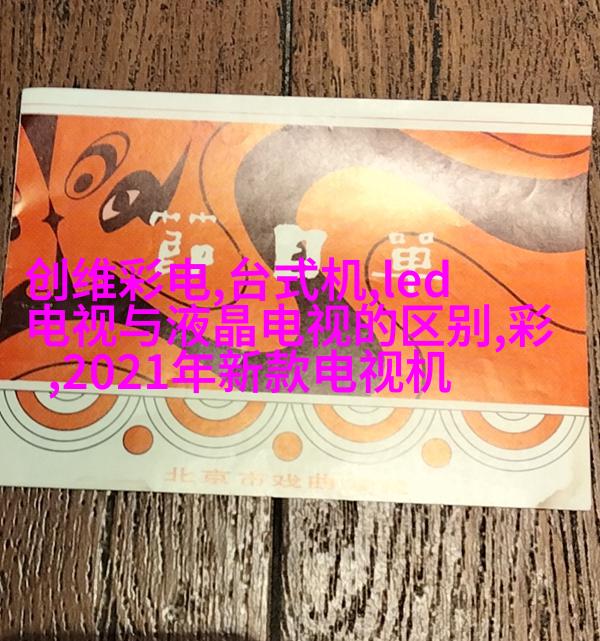 刹车灯罩