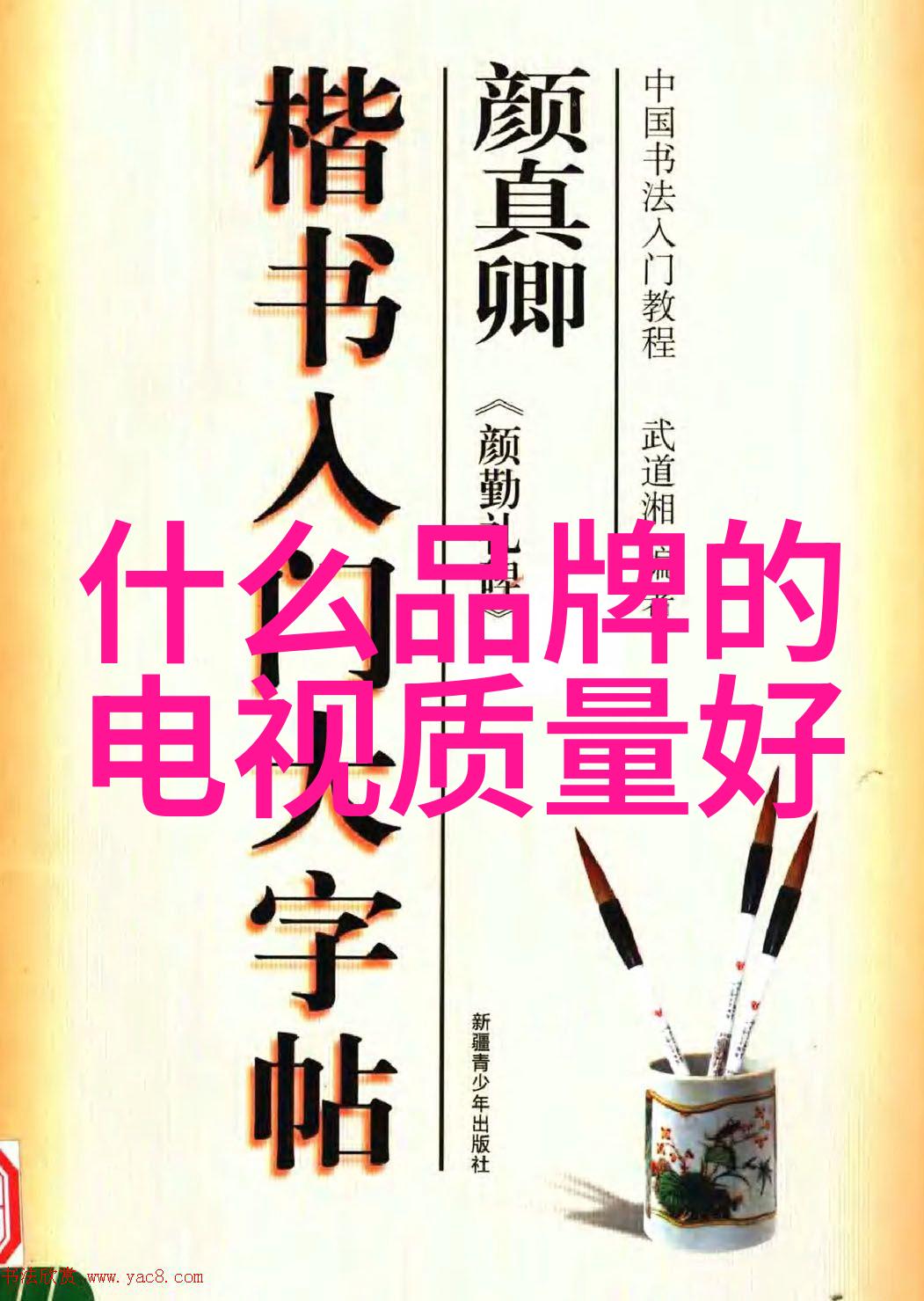 让照片活起来深入浅出了解富士x10的电影效果模式