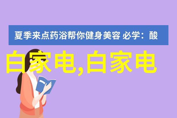 重庆制冷设备-重庆空调系统设计与安装新趋势