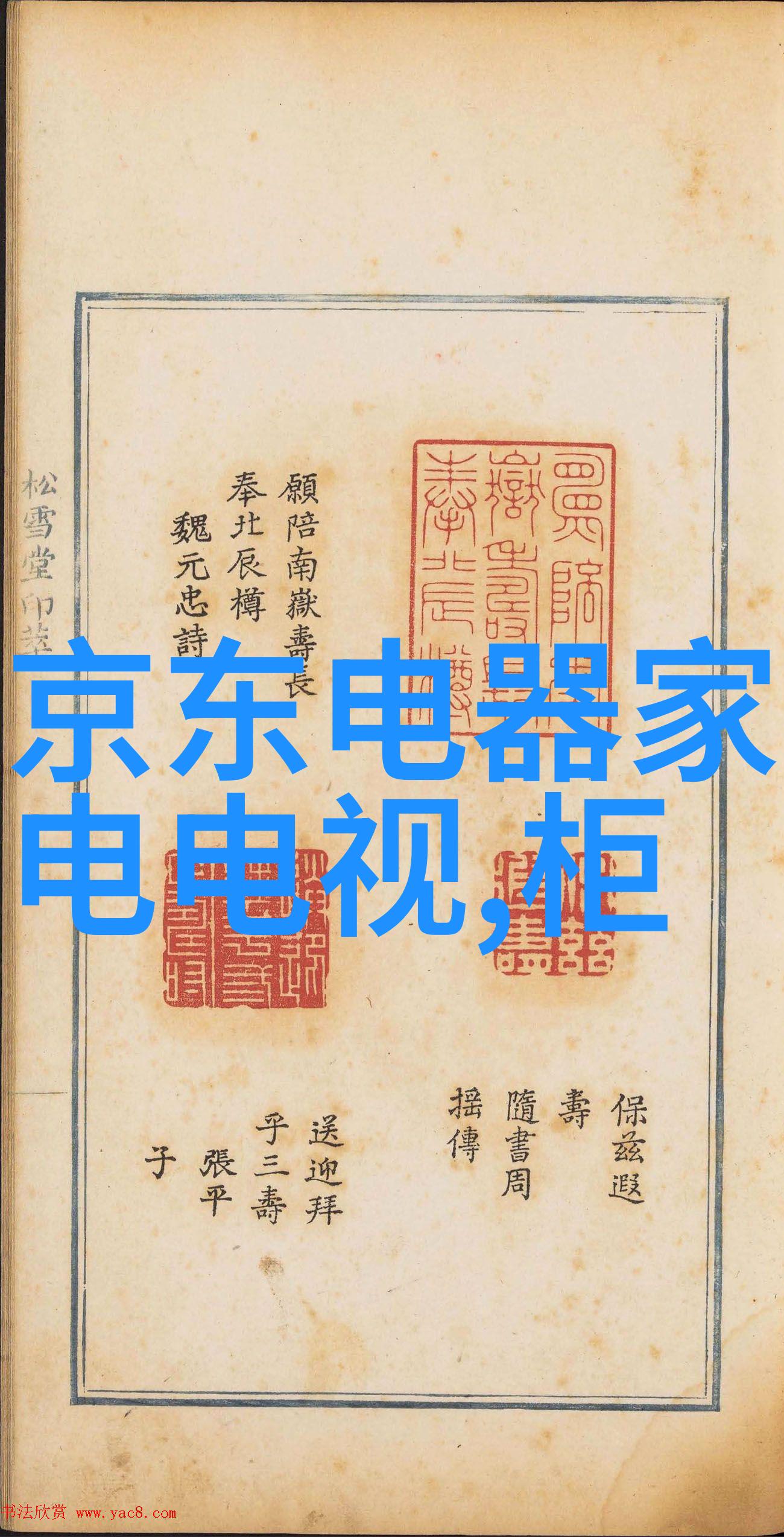 实验室探索科学的魔法之门