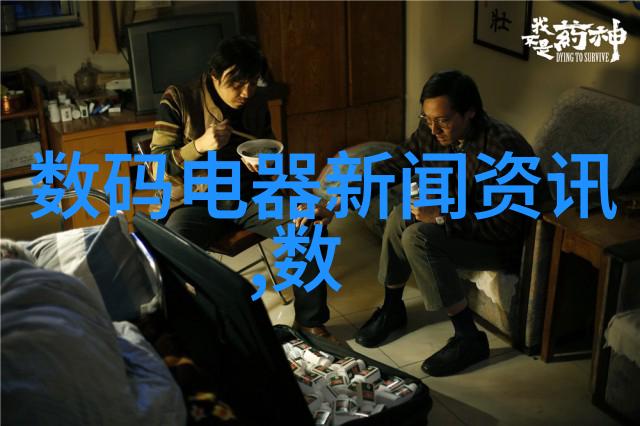 冰箱与冷冻柜家用冷冻设备的选择与维护