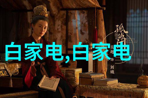 环保新技术危废处理设备的发展与应用