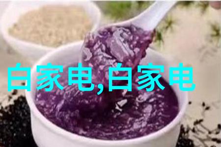 高盐废水处理技术革新绿色解决方案的前景与挑战