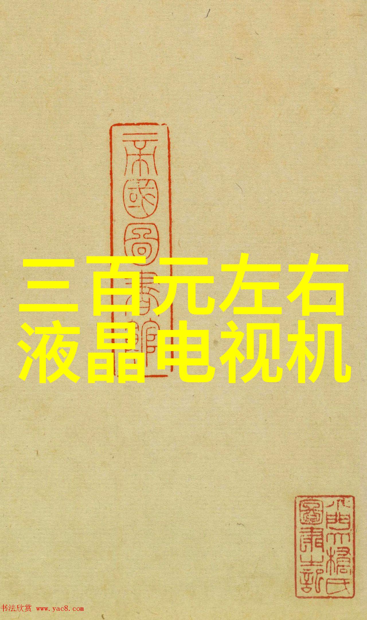 新冠特效药问世中国医生眼中的希望