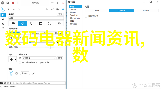 高科技密封技术的未来如何让密封件设备更为可靠和耐用