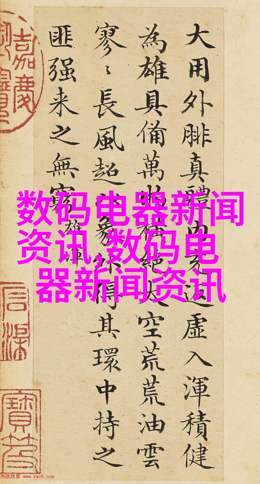 无σαfe 客厅案例3