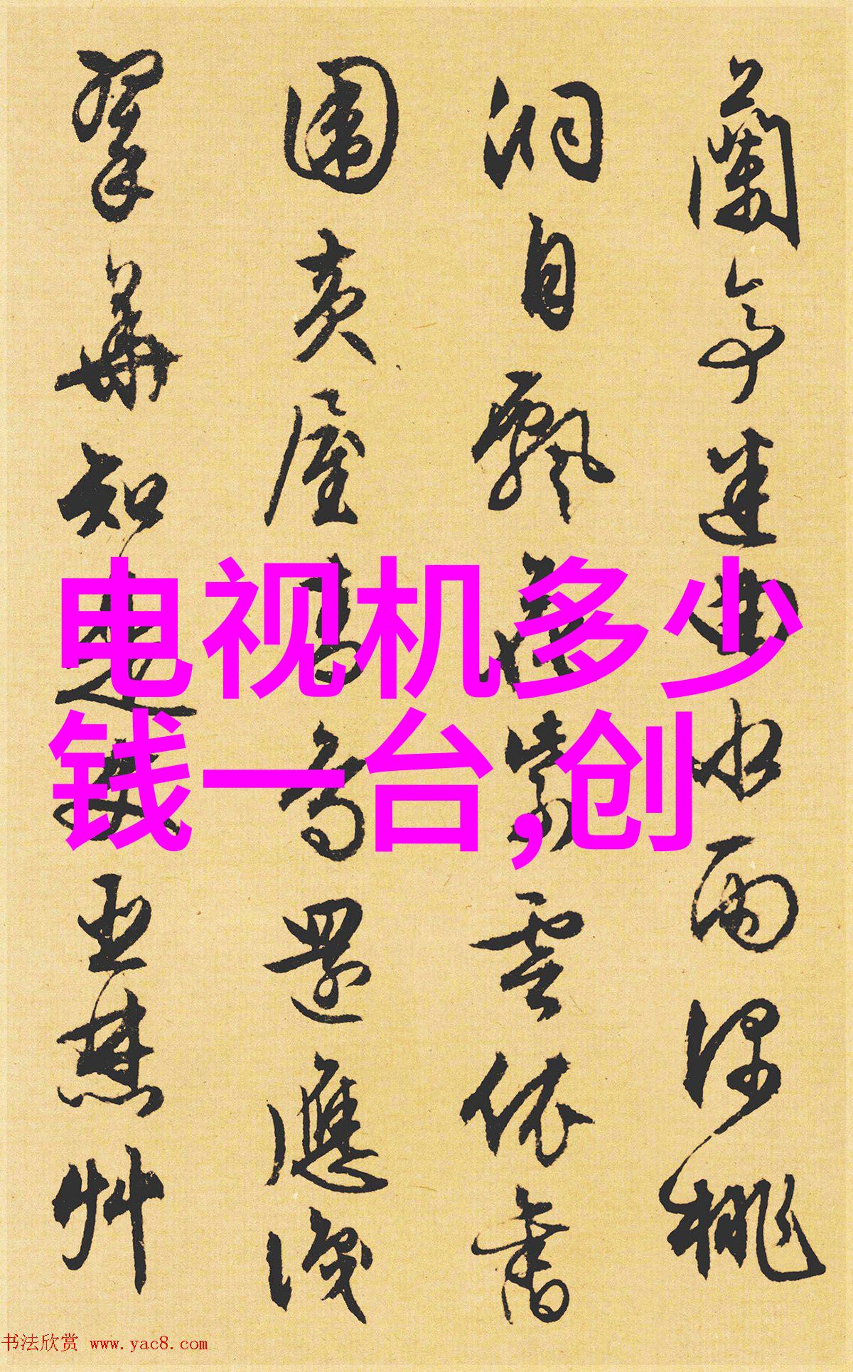 智能化新风尚最新冰箱款式引领家居生活变革