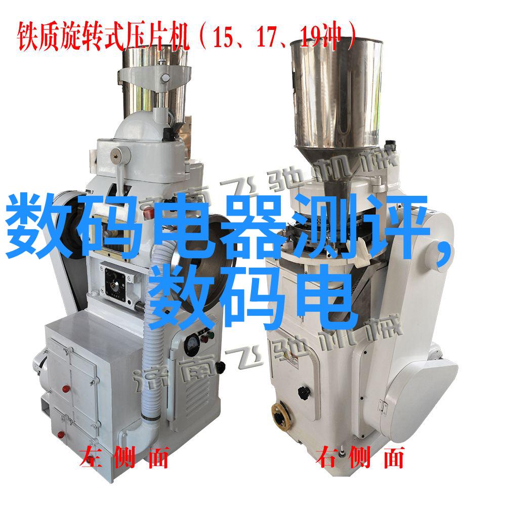 水电安装施工员招聘启事寻求专业技能者加入我们的团队
