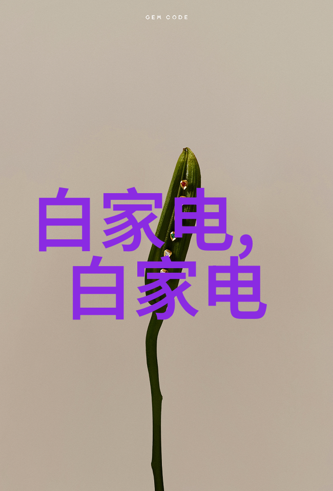 家庭饮用水怎样检测从源头到口中安全之路又该如何行走