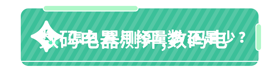 铁的力量铸铁艺术与技术的演进