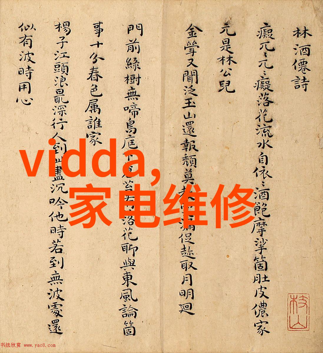 金色财经之谜背后的秘密是怎样的