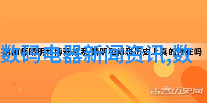 水源净化之谜揭秘净水器的检测标准