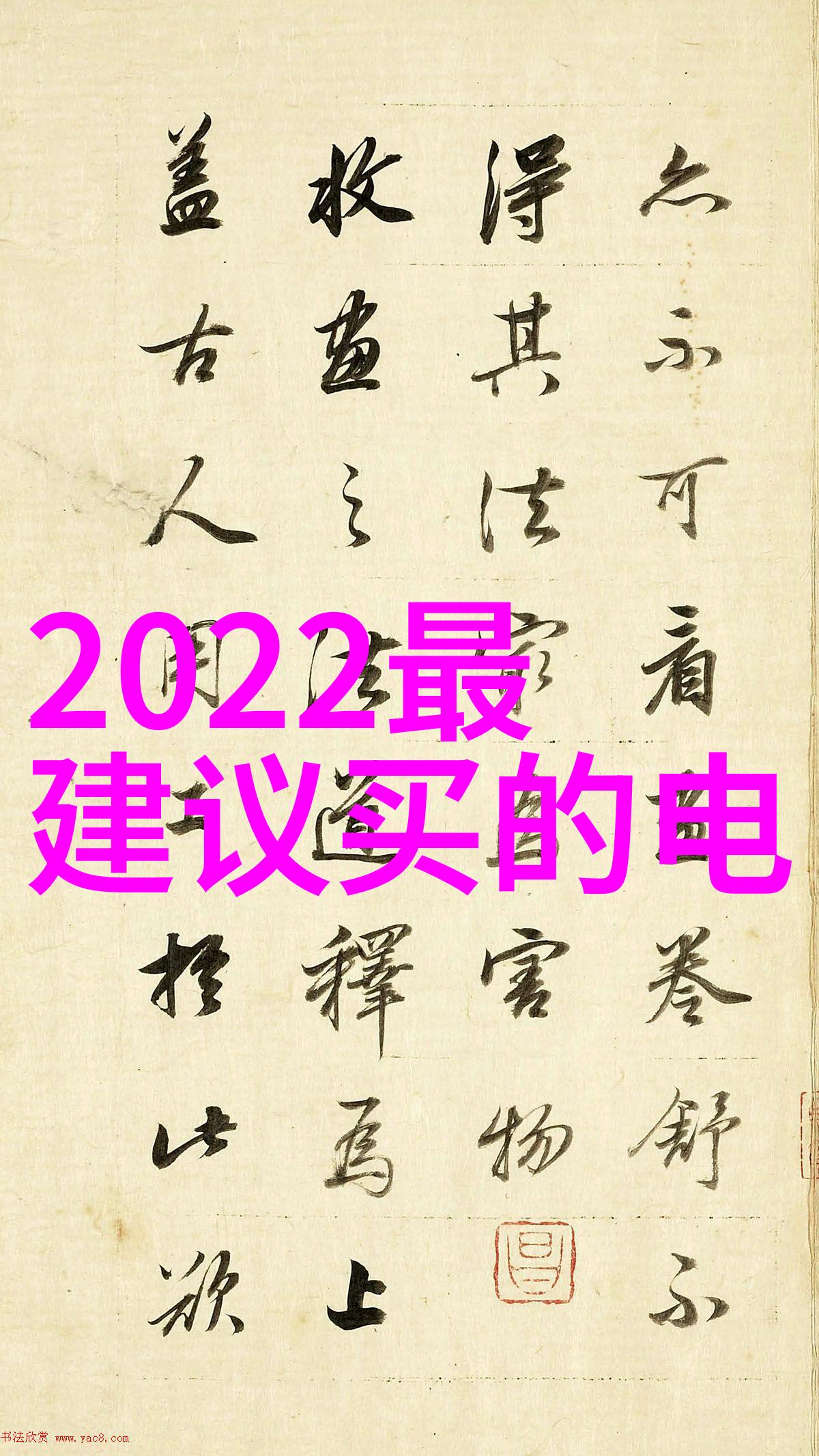 三人世界娇妻与粗壮男人的诱惑