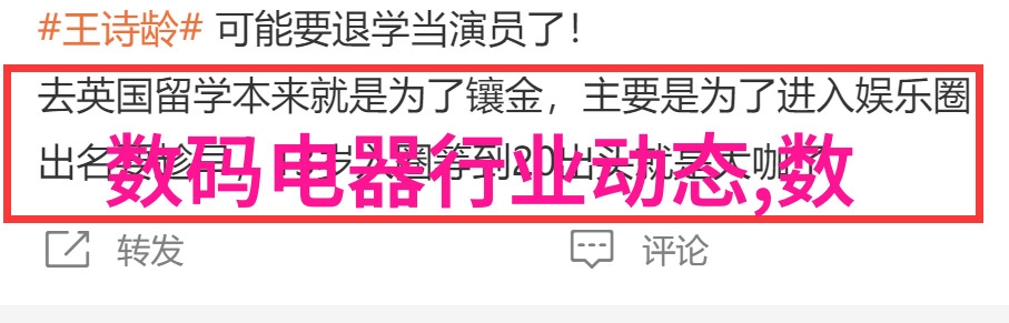 输送设备的未来发展方向探究