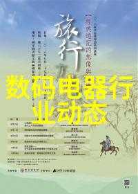 家居整体风格与搭配技巧分享怎样在室内布置中融入更多的白色元素