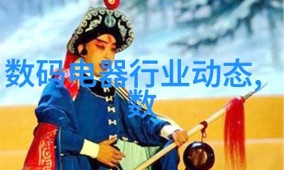 生物实验室设备的精妙世界