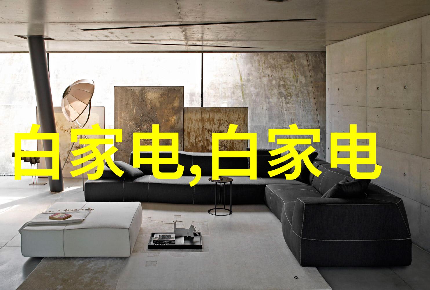 如何利用灯光设计提升客厅装修效果图视频的美感