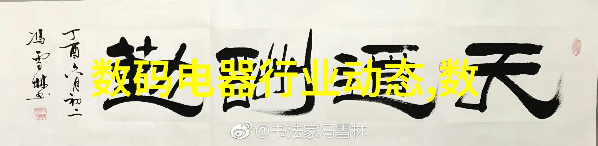 实验楼中那些传统设备仍然不可或缺吗为什么呢