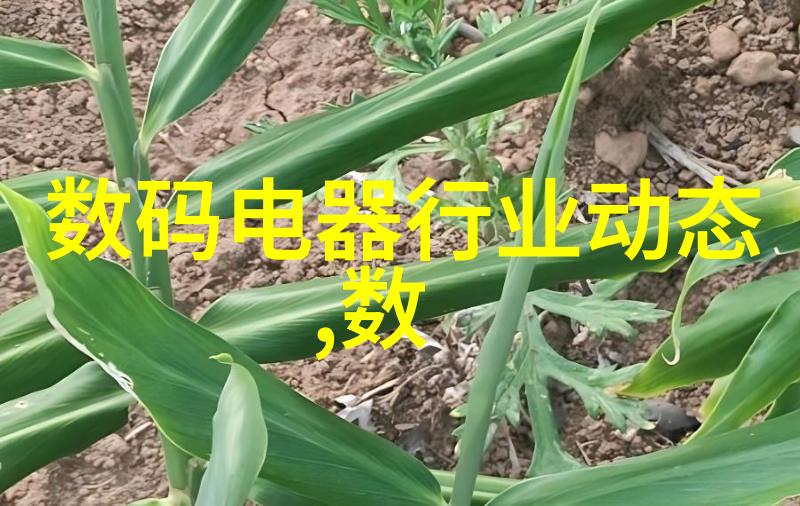 污水废水处理污水处理设备-高效清洁未来探索先进的污水处理技术与设备