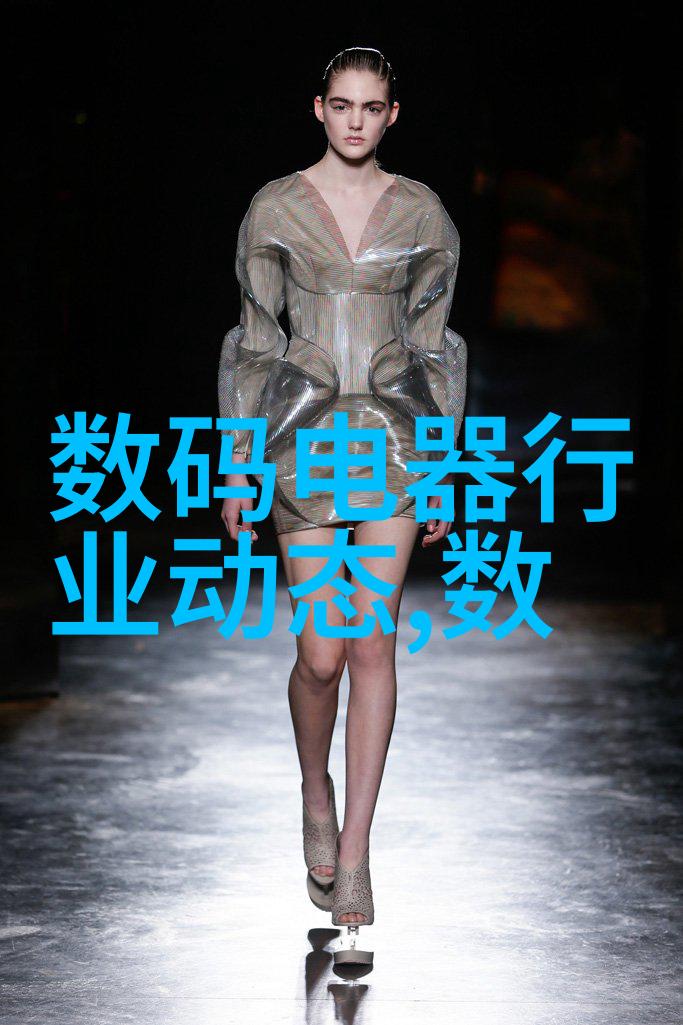 我的超宽带之旅揭秘UWB芯片的神奇世界