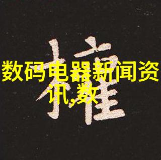 沥青搅拌设备黑色材料的旋律者