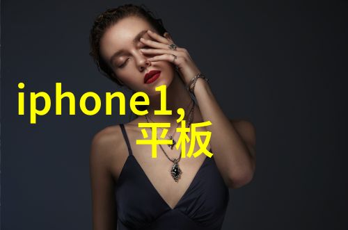 电热生活掌握电加热器使用技巧的艺术