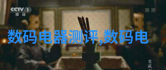 美国为何能禁华为芯片技术封锁与国际政治的博弈