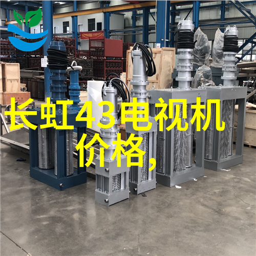 荒漠之网干燥设备的奇迹与挑战