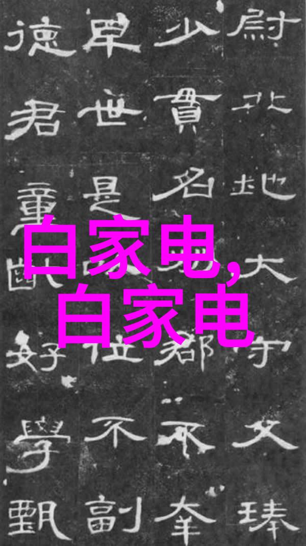 超纯水处理设备公司精益求精满足高科技行业的清洁水需求