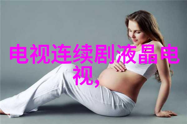 天津机电职业技术学院的未来之谜创新与发展的新篇章