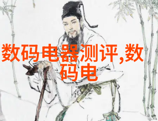 智能家居系统在汽车中的应用及其配件图片展览