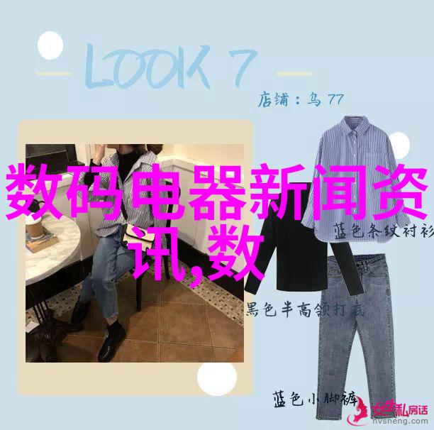 深井水的秘密水质与深度的关系探究