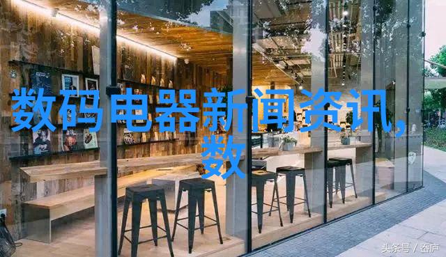 解密高端装饰如何利用附近不锈钢板材制作出独特家居风格
