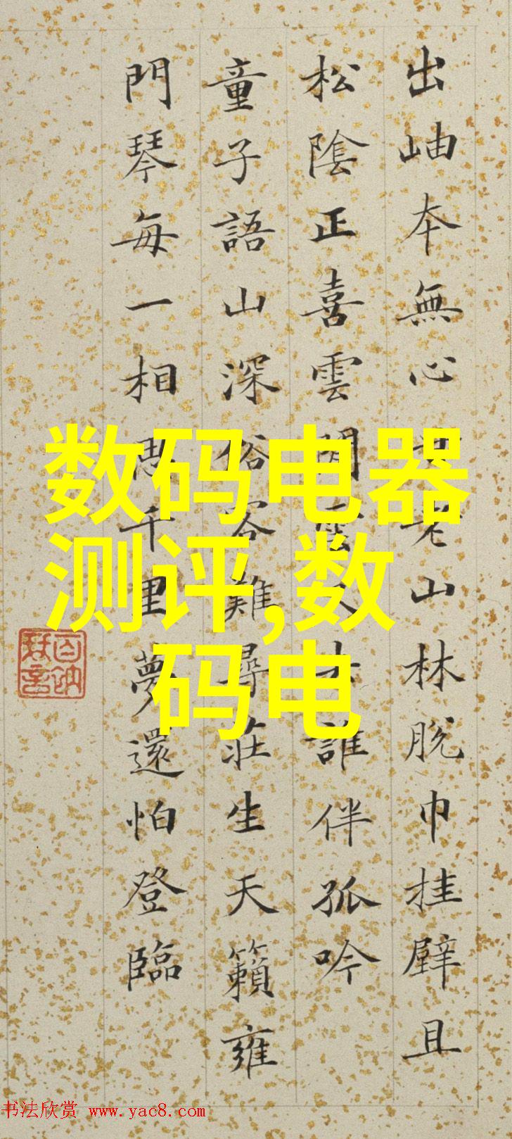 预备费的艺术如何精准规划每一笔预算