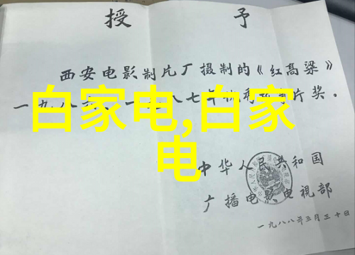 室内卫生间设计指南创造舒适的洗漱体验
