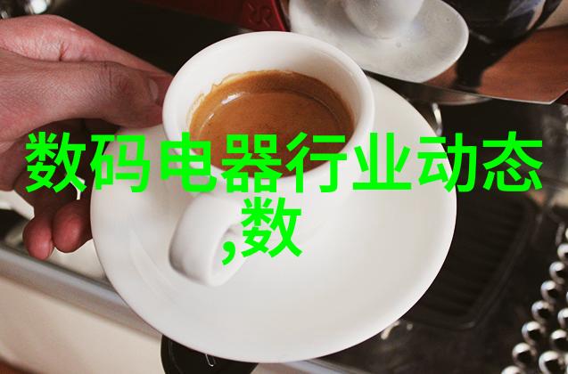 新风新时代空气净化的智慧之风