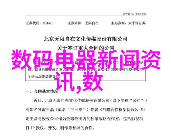 家具新面貌烤漆房的魔法变身