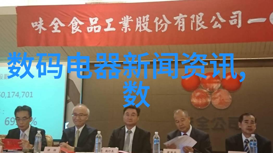 输送设备我是怎么把那些重物送到高楼的