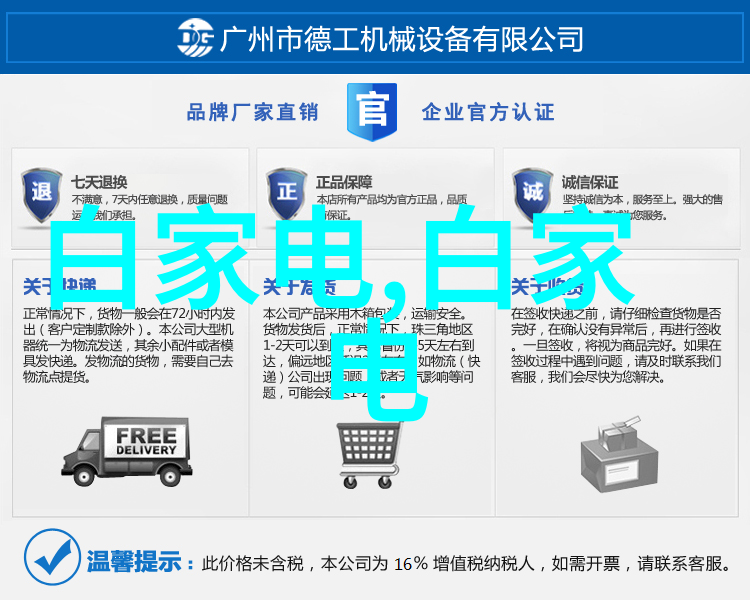 中国人民银行贷款基准利率调整自然调整机制的影响