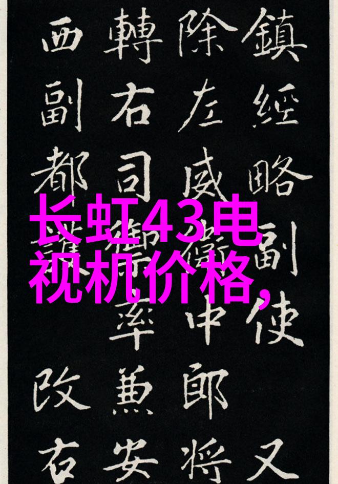 大型万能粉碎机我是如何用它把废旧家电变成零的