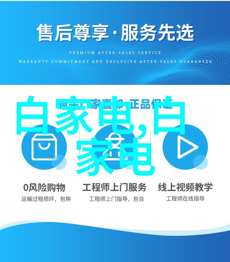 工业纯水机高效净化的守护者
