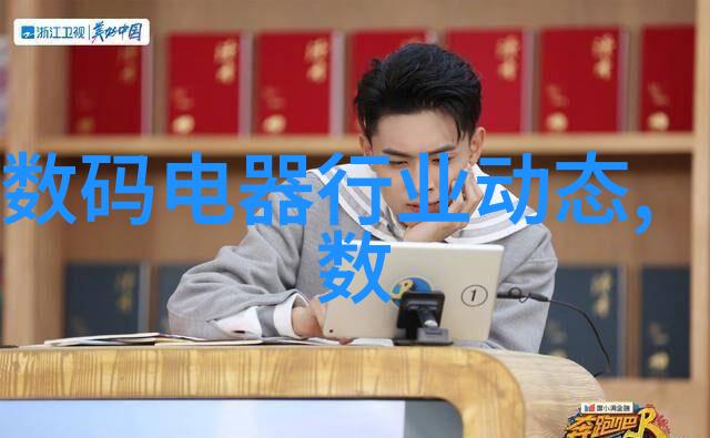 亨通光电股票-激光技术驱动的智能制造新篇章