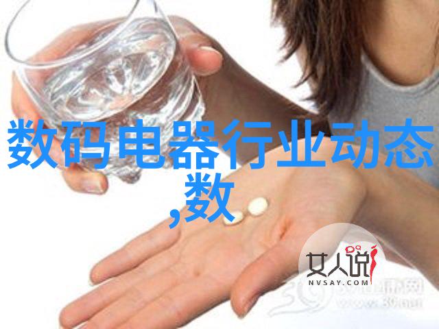 国产净水器十大名牌 家用 - 家用清甜之选深度解析国产净水器十大品牌